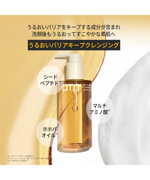 メディアスジャパン　オイルフォームクレンザー150ml 2個セット Qoo10] メディキューブ 【公式正品】 ゼロ毛穴クレンジング