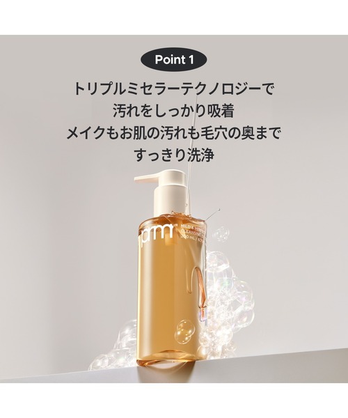 【新品未使用】シャンソン化粧品　クレンジングオイル＆マイルドフォーム SERKIS | Brands | シャンソン化粧品