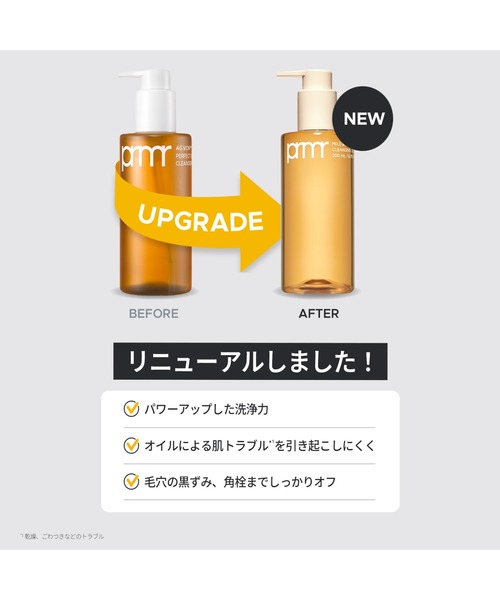 メディアスジャパン　オイルフォームクレンザー150ml 2個セット メディアスジャパン オイルフォームクレンザー新品2本 - メルカリ