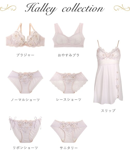 Risa Magli（リサマリ） ブラジャー ヘイリー ブラジャー （B-C