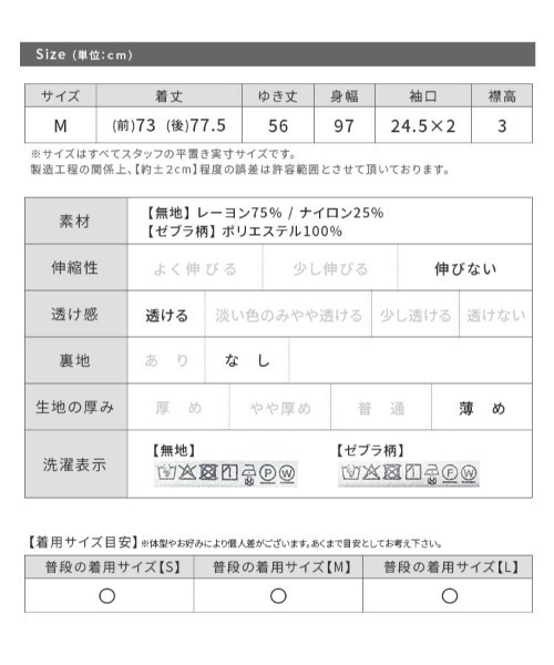 「reca」 半袖シャツ M ブラック レディース_画像9