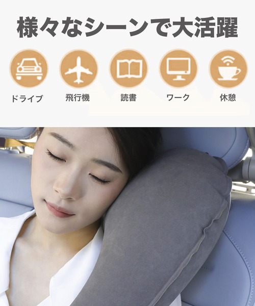 CALIFORNIA OUTFITTERS 旅行 11D30-MZ エアートラベルピロー 抱き枕