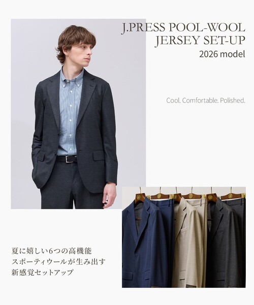 スラックス 夏に嬉しい6つの高機能「J.PRESS-POOL WOOL」「セットアップ対応」ジャージーセットアップ スラックス メンズの画像