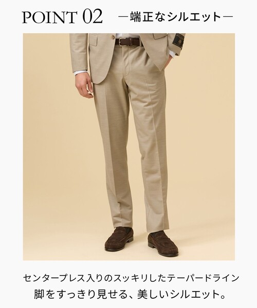 スラックス 夏に嬉しい6つの高機能「J.PRESS-POOL WOOL」「セットアップ対応」ジャージーセットアップ スラックス メンズの画像