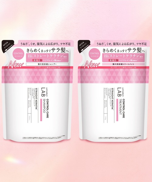unlabel LAB シャンプー 「リニューアル品」アンレーベル ラボ