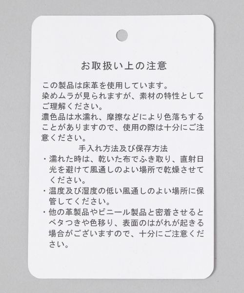 「JEANASIS」 ベルト FREE ブラック レディース_画像7