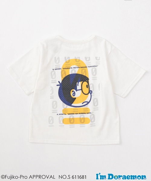 Tシャツ Tシャツ I M Doraemon De Typy のび太0点 バックプリントtee Zozotown Paypayモール店 通販 Paypayモール