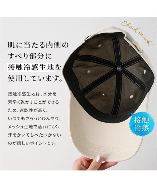 MOONBAT（ムーンバット） キャップ 帽子 遮光 UV 洗える サイズが