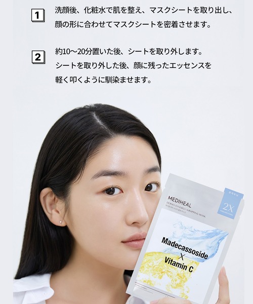 ダーマヒール　4本セット ダーマヒール（コスメ、美容、ヘアケア）のおすすめ人気商品一覧