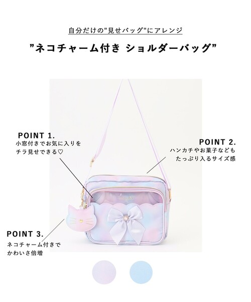 ANY（エニィ） ショルダー ショルダーバッグ ネコチャーム付き