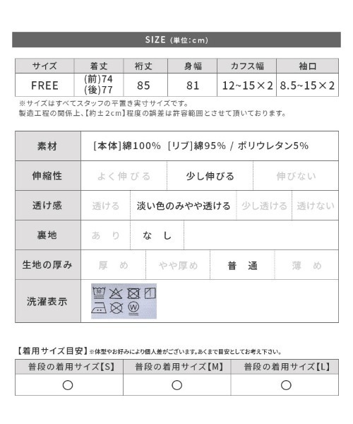 「reca」 「le colis」長袖カットソー FREE ブラウン レディース_画像6