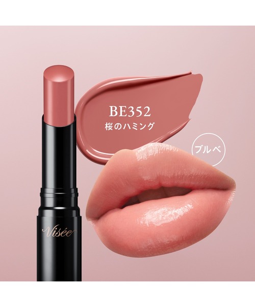 ヴィセ リップのおすすめ人気商品一覧 通販 - Yahoo!ショッピング