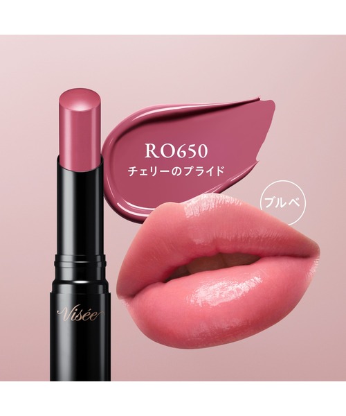 ヴィセ ネンマクフェイク ルージュ（KOSE）のおすすめ人気商品一覧