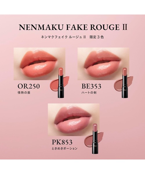 ヴィセ リップのおすすめ人気商品一覧 通販 - Yahoo!ショッピング