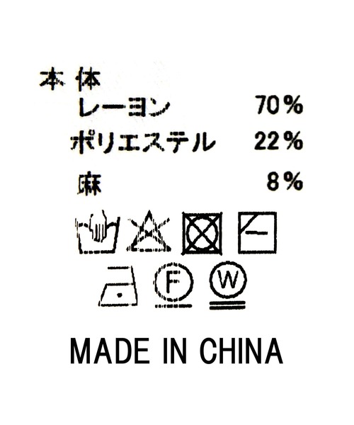 「Gready Brilliant」 カーディガン 38 オフホワイト レディース_画像3
