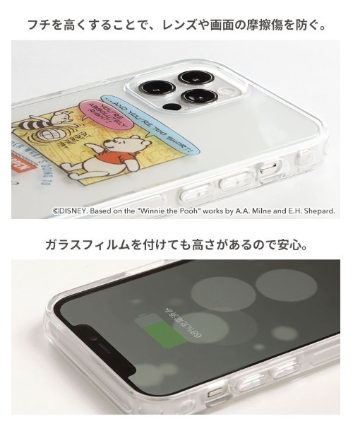 Hamee（ハミィ） スマホケース iPhone 13/12/12 Pro専用 ディズニー