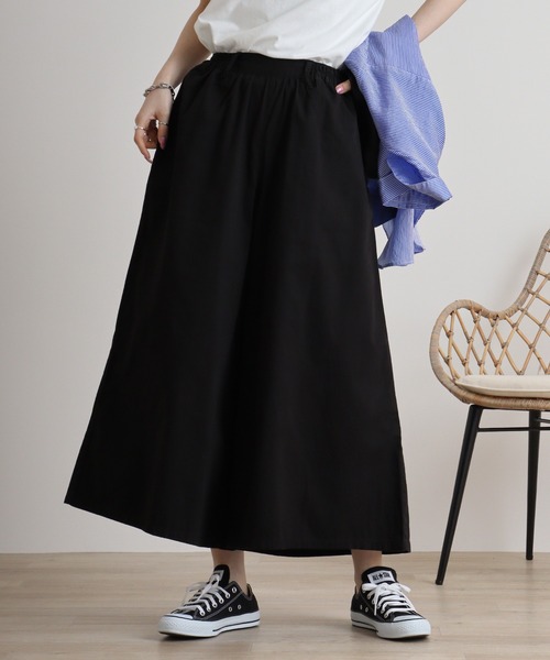 atONE（アットワン） ワイドパンツ チノパン 超リラックス！ツイル