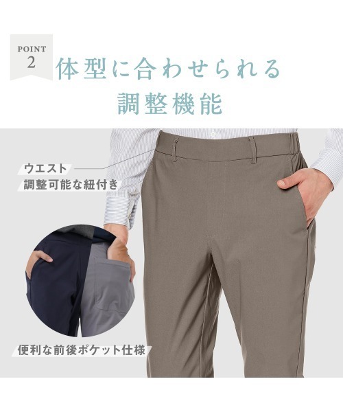 BODY WILD（ボディワイルド） パンツ ストレッチパンツ レーヨン混