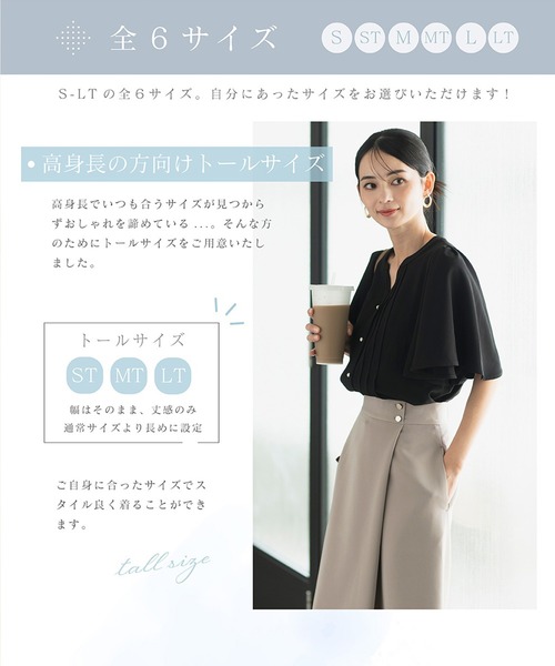 CELEN ブラウス シャツ 夏 半袖 入学式 卒業式 「オフィスカジュアル