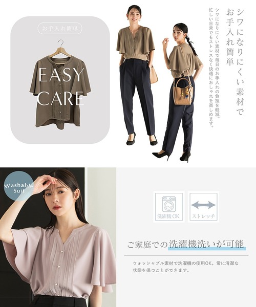 CELEN ブラウス シャツ 夏 半袖 入学式 卒業式 「オフィスカジュアル