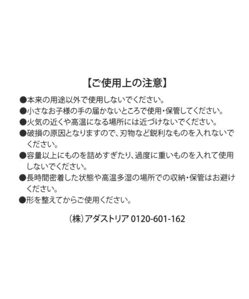 トートバッグ クリアチェックトートバッグ / 494812 レディース メンズ | LAKOLE | 11