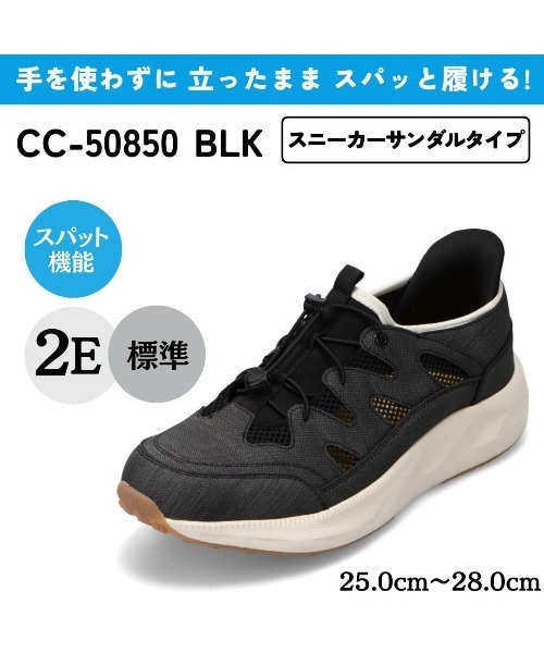 25cm スニーカー スーパーセール 目玉商品 オリジナル adidas Amazon.co.jp
