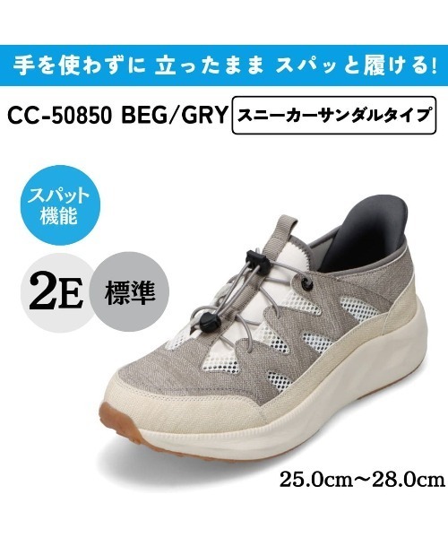 CEDAR CREST スニーカー スパットシューズ（スニーカーサンダル