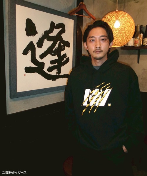NOSTALVIA パーカー 阪神タイガース × ノスタルヴィア Tigers Claw