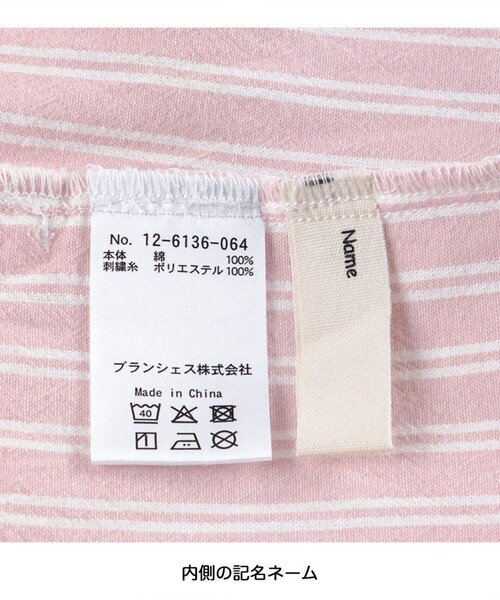 branshes（ブランシェス） ワンピース 「おそろい」ストライプ柄ロゴ