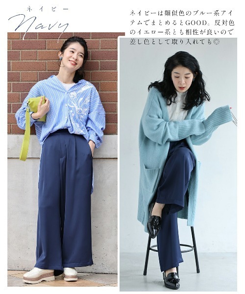 cawaii ワイドパンツ パンツ 大人の艶足し 光沢パンツ レディース