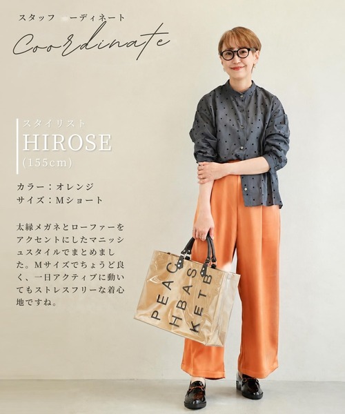 cawaii ワイドパンツ パンツ 大人の艶足し 光沢パンツ レディース