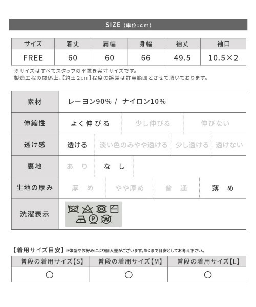 「reca」 長袖ニット FREE ライトグレー レディース_画像7