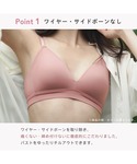 エメフィール ノンワイヤーブラ ブラジャー プ...の詳細画像3