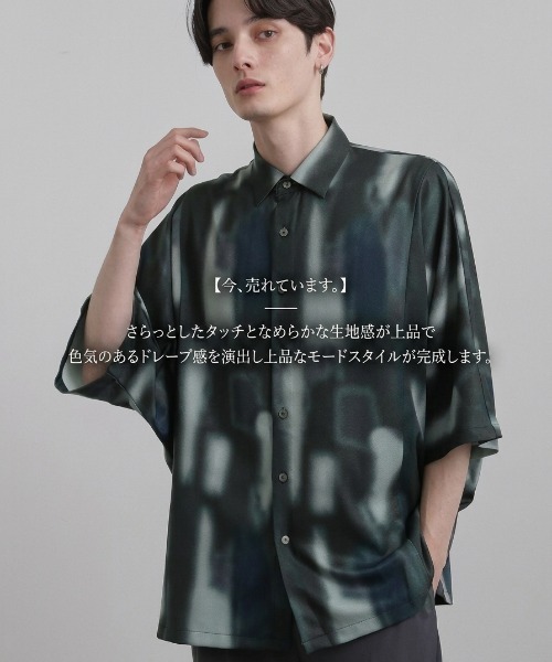 tk.TAKEO KIKUCHI（ティーケータケオキクチ） シャツ 半袖 「今、売れ