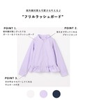 水着 「UVカット」フリルラッシュガード キッ...の詳細画像1