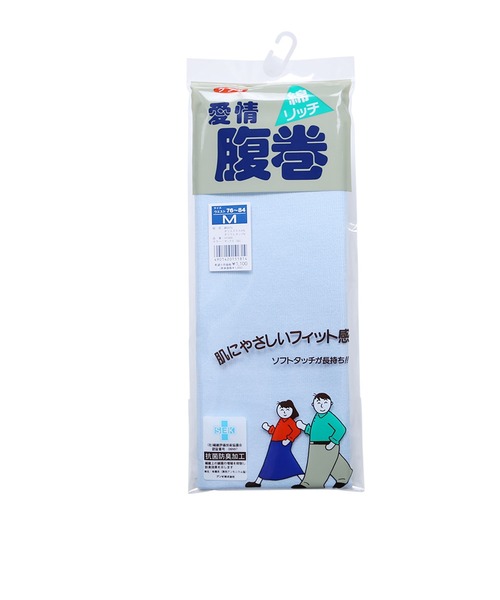 冷え性健康 GUNZE グンゼ ダイエット腹巻き 冷え対策 冷え性 冷房対策 防寒