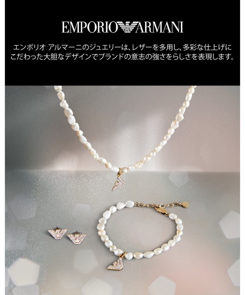EMPORIO ARMANI ブレスレット エンポリオ・アルマーニ