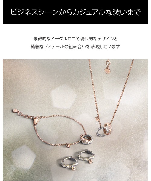 [関税込/国内発送] ARMANI ブレスレット EGS2728040 お早め配送 Amazon | エンポリオアルマーニメンズシルバーステンレス