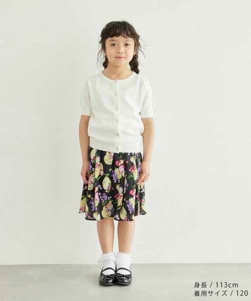 ROPE' PICNIC（ロペ ピクニック） スカート リンクコーデ/インパンツ