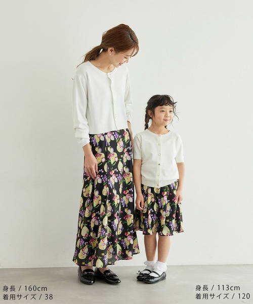 ROPE' PICNIC（ロペ ピクニック） スカート リンクコーデ/インパンツ