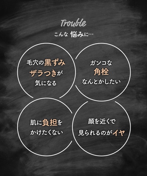MoccHi SKIN ピーリング モッチスキン mocchi skin 吸着
