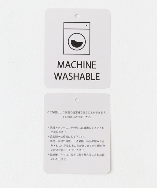 ITEMS URBANRESEARCH ニット セーター ソウバリボリューム