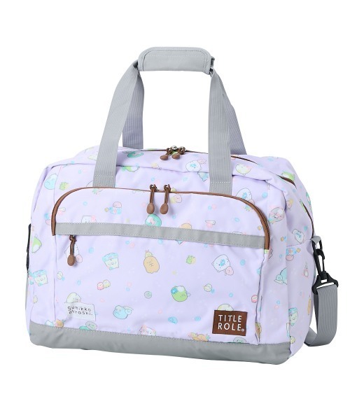 ボストンバッグ 「すみっコぐらし」ボストンバッグ 40L キッズ 子供