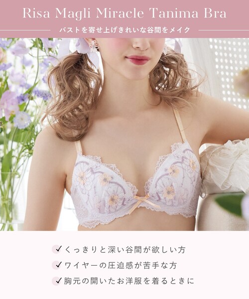Risa Magli（リサマリ） ブラジャー ヘイリー ブラジャー （D-F