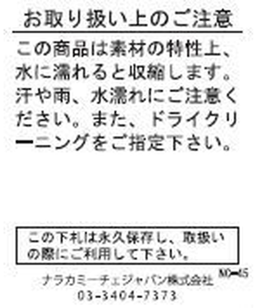 ダウンコート ダウンジャケット 「NARACAMICIE」「セットアップ対応」チェックダブルブレストジャケット レディースの画像