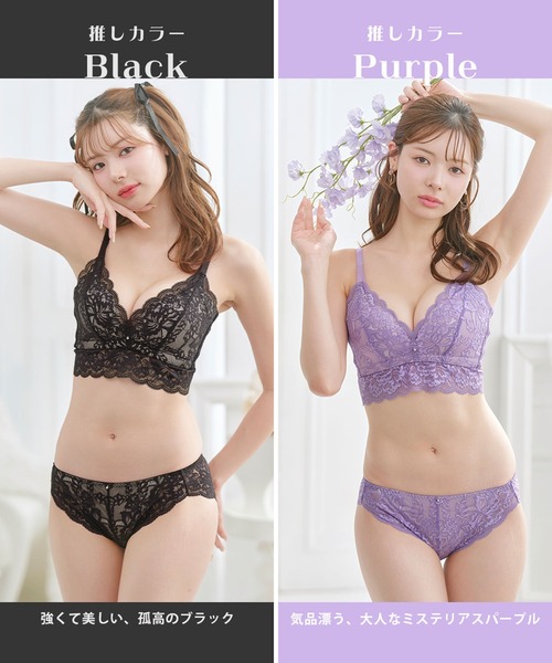 【新品未使用】Mivera & ピンクブラジャーショーツセット　みゆうちゃん ブラジャー ショーツセット 「推し活ブラ」ふわましゅノンワイヤーブラ
