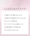 ブラジャー ショーツセット 「推し活ブラ」ふわ...の詳細画像2
