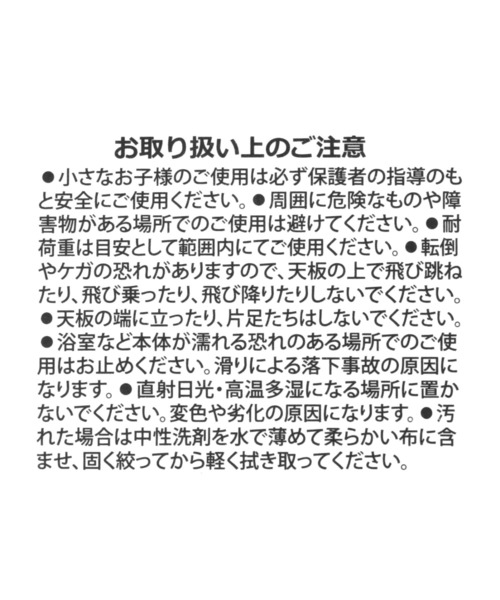 LAKOLE（ラコレ） ミニミニライトスツール / 111348 : ZOZOTOWN Yahoo