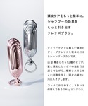 ヘアブラシ リファ リファ シャンプーブラシミルクの詳細画像1
