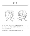 ヘアブラシ リファ リファ シャンプーブラシミルクの詳細画像2